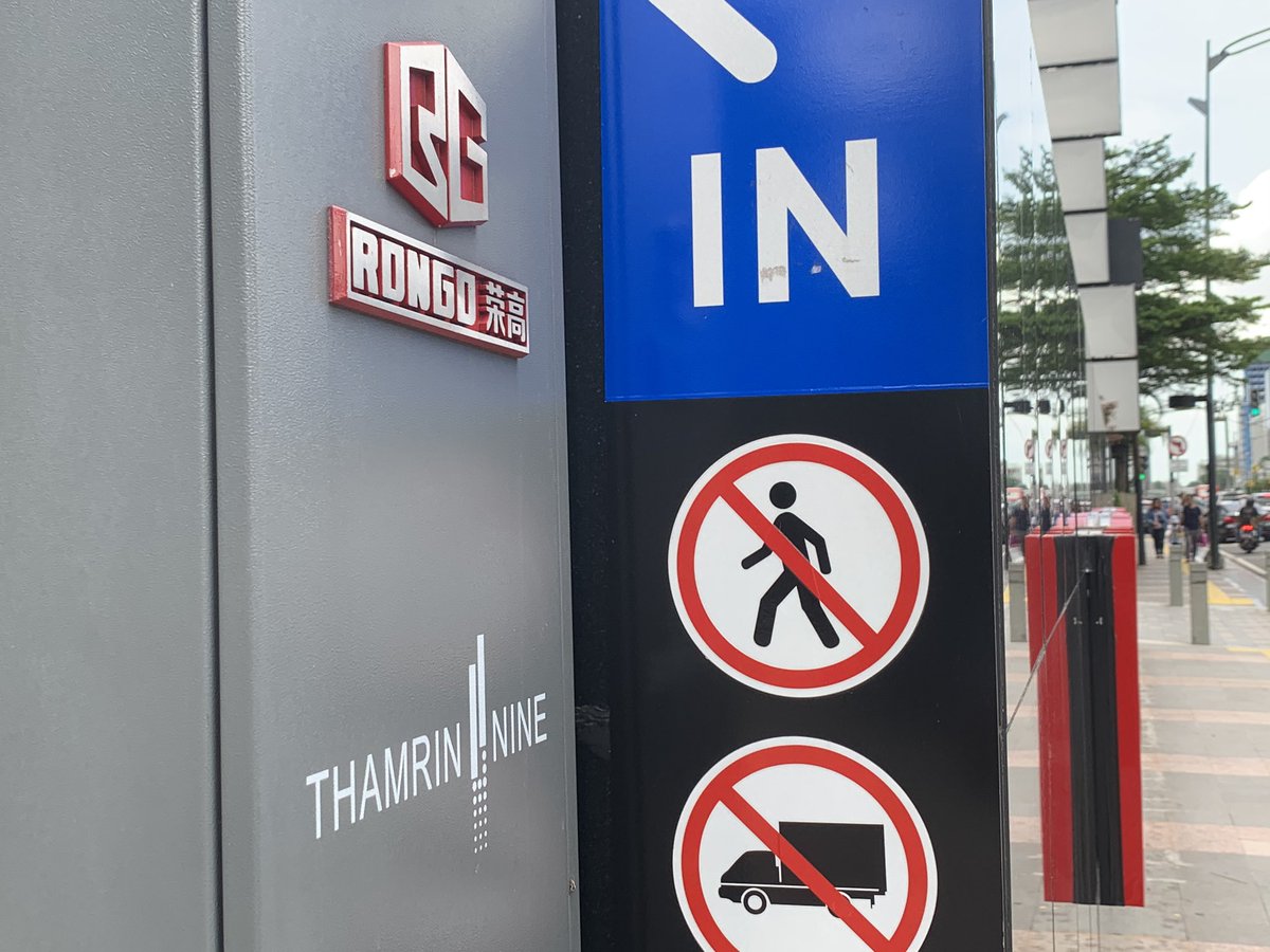 jual rambu rambu gedung